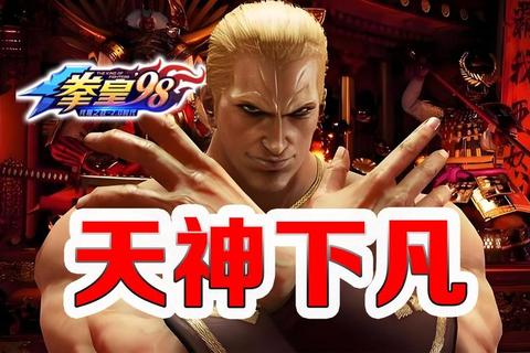 终极格斗：拳皇争霸_热血激战巅峰对决时刻