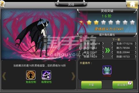 创世对决手游天赋觉醒指南：转生系统加点技巧与终极战力提升