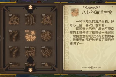 QQ手游华夏隐藏副本通关秘籍与快速刷图技巧详细解析