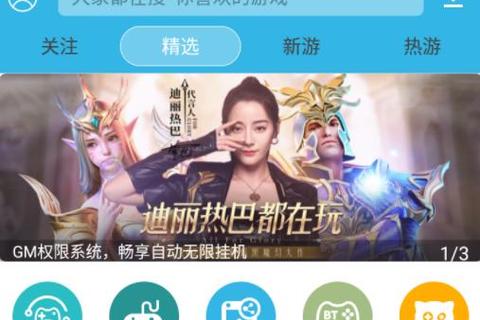 软天空免费下载安装指南_安全便捷获取正版软件资源