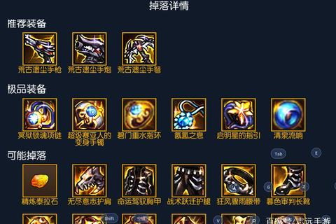 荒古巨剑和无用哪个好属性对比与适用场景全解析助你抉择