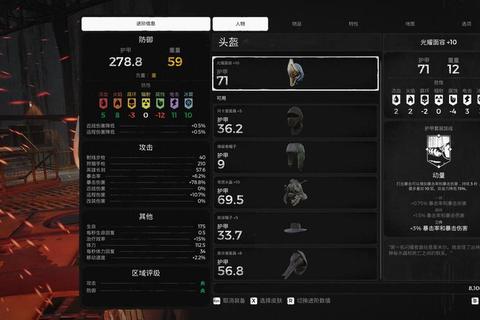 灰烬重生终极攻略全职业进阶技巧与隐藏剧情深度解析