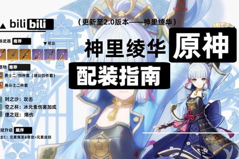 冰雪魔平民玩家全能培养指南加点技巧与抗性配置解析