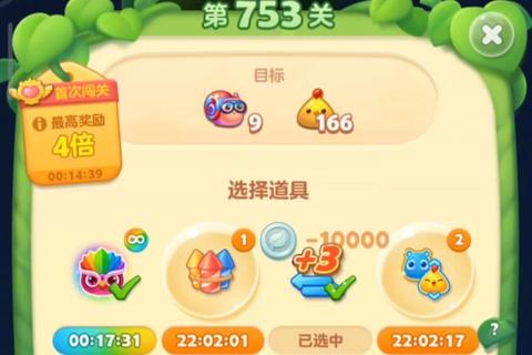 七彩乐园大挑战：缤纷趣味闯关小游戏全收录