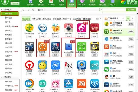 下载旧版本应用哪个商店好-推荐这几个应用商店平台 下载旧版本应用哪个商店好-推荐这几个应用商店平台