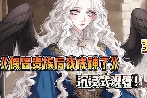 七七漫画异界冒险指南：神秘契约与少女骑士的治愈物语手札