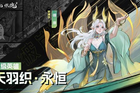 时空裂隙_动漫全明星燃魂激斗-次元巅峰对决启幕 时空裂隙_动漫全明星燃魂激斗-次元巅峰对决启幕