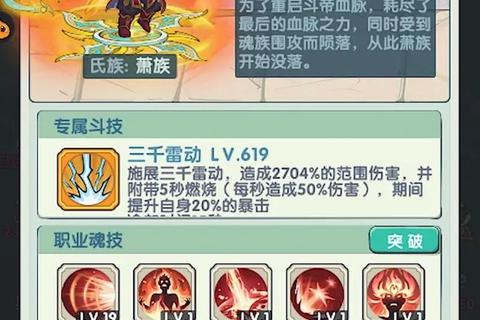 剑侠情缘手游伙伴全阶段选择培养技巧与门派阵容搭配攻略