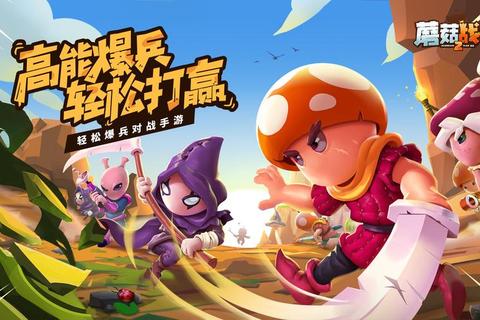 最菌游戏2：菌群进化与生存策略大考验