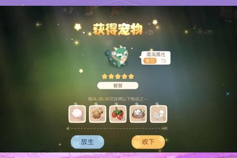 奥比岛2：萌宠奇遇记与海岛探秘隐藏剧情解锁全攻略