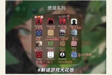 巅峰游戏盛宴:畅玩史上最令人沉迷的25大神作体验指南 巅峰游戏盛宴:畅玩史上最令人沉迷的25大神作体验指南