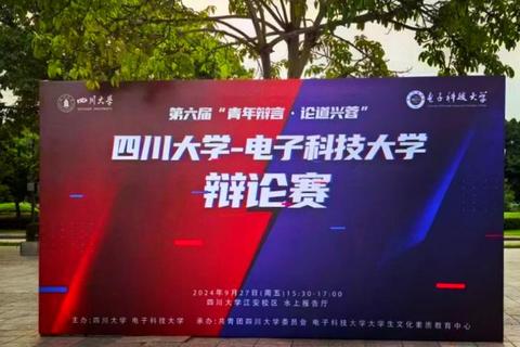 985游戏_高校辩论焦点与数字文化新浪潮