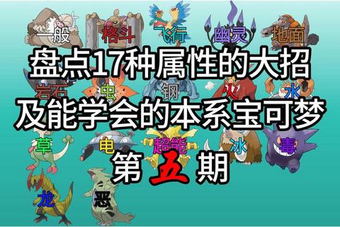 水火大战全阶段制胜攻略：元素克制与地形利用实战技巧详解