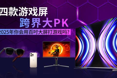 指尖互联_跨屏畅玩-在线互动游戏狂欢盛宴 指尖互联_跨屏畅玩-在线互动游戏狂欢盛宴