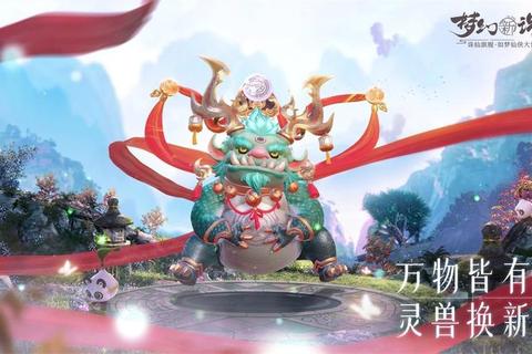 逍遥天地属性加点攻略新手快速提升法则突破战力飙升全攻略