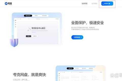 新时代APP下载安装指南:轻松获取与快速配置步骤 新时代APP下载安装指南:轻松获取与快速配置步骤