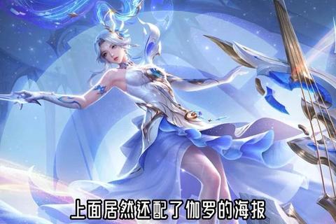伽罗和艾琳哪个厉害深度解析三大核心差异助你精准选择最强角色