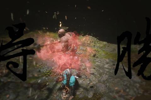 黑风