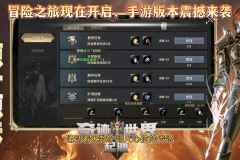 奇迹觉醒战士铭文搭配攻略物理防御与高输出属性选择指南