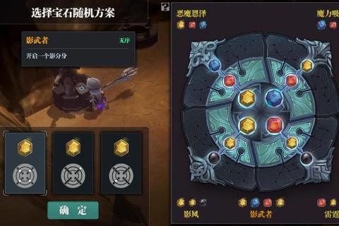 魔渊之刃磨盘解锁技巧与全职业组合搭配高效攻略