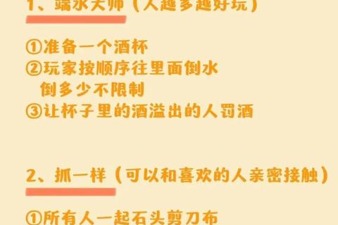 酒吧游戏有哪些_15种热门趣味互动玩法及推荐清单 酒吧游戏有哪些_15种热门趣味互动玩法及推荐清单