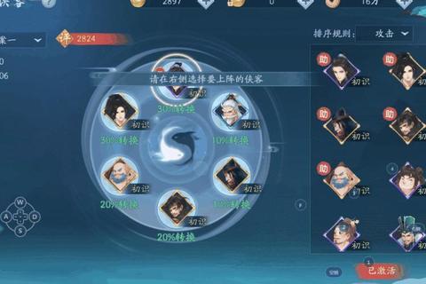 笑傲江湖宠物快速升阶技巧与战力飙升全攻略-第1张图片-凡奇硬核学院