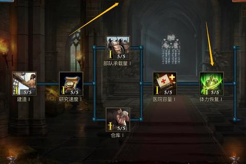 阿瓦隆之王新手快速发育技巧与联盟争霸战略布局