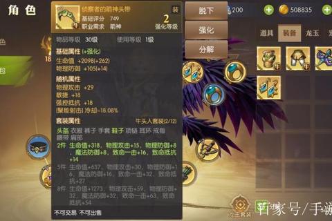 龙之谷手游法师技能加点与转职进阶全攻略及PVP实战技巧