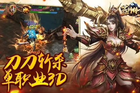 蓝月传奇新区开服七日速通攻略快速升级装备获取与BOSS挑战技巧