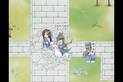 暴走英雄坛2025逍遥派武学搭配指南与福地绝学选择全攻略