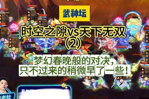 魔幻次元启程:多克多比策略对决与时空裂隙探险 魔幻次元启程:多克多比策略对决与时空裂隙探险