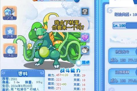 7k7k洛克王国_魔法觉醒新纪元-奇幻宠物进化与策略对战指南 7k7k洛克王国_魔法觉醒新纪元-奇幻宠物进化与策略对战指南