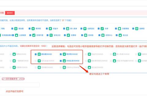 长江e号官网下载指南_客户端安装包获取与版本更新教程