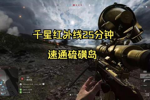战地荣耀高画质实战技巧教学 新手快速上手通关秘籍全解析