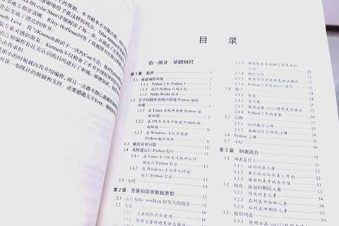 杏林风华全职业精通指南：从入门到巅峰的实战技巧与速成攻略
