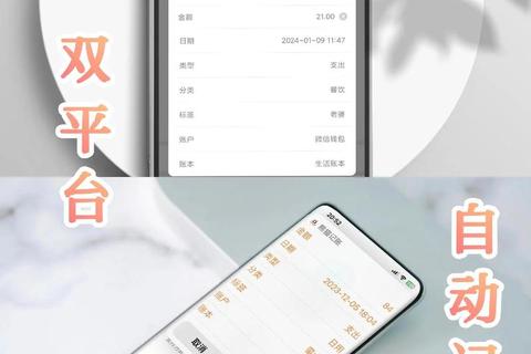下载安装教程-安卓iOS双平台操作步骤详解  第2张