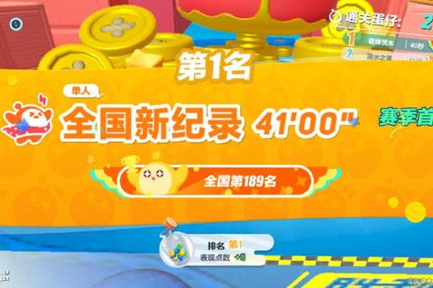 开心弹弹球终极通关秘籍：隐藏技巧与高分策略全解析必看指南