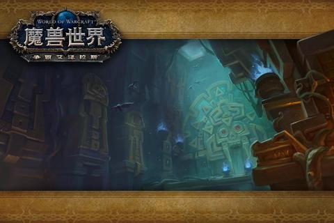 争霸艾泽拉斯手游零氪开荒攻略：职业选择与资源管理技巧解析