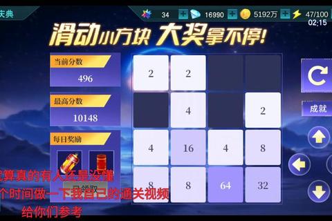 游戏速算盒子通关秘籍：15个实用技巧助你快速提升计算得分能力  第1张