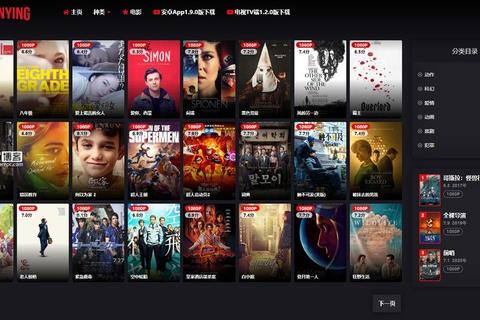 简影下载_高效便捷的影视资源获取工具使用全攻略