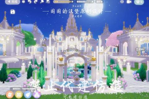 梦幻小屋：童话庄园建造物语-奇境DIY与剧情探索
