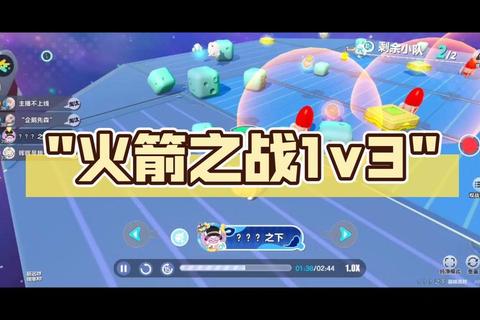 火箭游戏下载_极速畅玩高燃体验-最新安装包免费获取