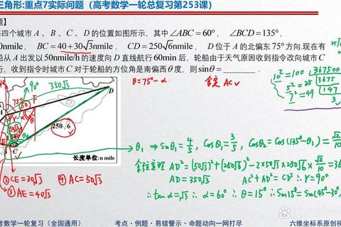 莲漪数学几何定位圆心与全关卡三次点击水波交汇时机攻略