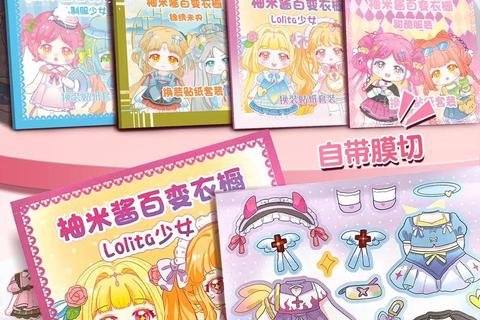 梦幻少女心_甜蜜剧情互动与换装养成之旅