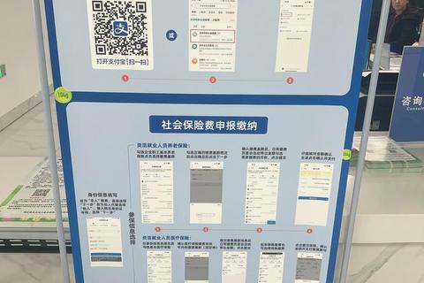 社保缴费明细一键下载操作指南与步骤详解