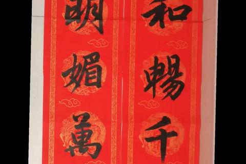 对联竞技场：妙趣横生楹联对仗大比拼