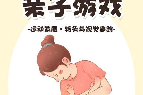 生宝宝游戏下载安装教程_模拟育儿亲子互动手游推荐