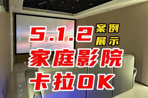 av先锋影音震撼升级沉浸式视听体验搭配智能降噪打造家庭影院新标杆