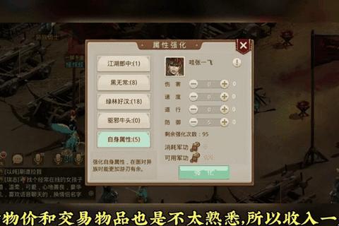 问道手游20开电脑配置优化与高效搬砖实战教程解析