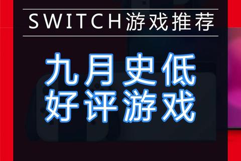 热门游戏类型推荐指南:轻松找到最适合你的那款 热门游戏类型推荐指南:轻松找到最适合你的那款
